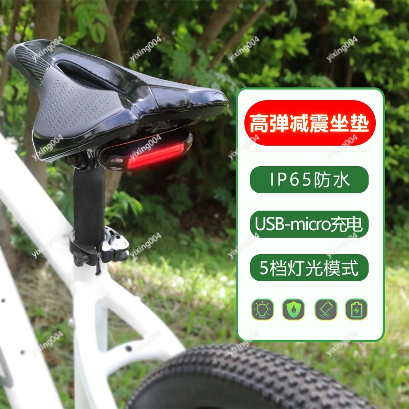 Mountain Biking Pads - Sella per Bicicletta con Design Cavo,